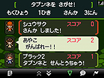 画像ギャラリー No.023のサムネイル画像 / 「ポケットモンスターブラック2・ホワイト2」,1人でも100人でも遊べる新機能「フェスミッション」システムほか最新情報を一挙公開