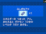 画像ギャラリー No.025のサムネイル画像 / 「ポケットモンスターブラック2・ホワイト2」,1人でも100人でも遊べる新機能「フェスミッション」システムほか最新情報を一挙公開