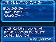 画像ギャラリー No.026のサムネイル画像 / 「ポケットモンスターブラック2・ホワイト2」,1人でも100人でも遊べる新機能「フェスミッション」システムほか最新情報を一挙公開