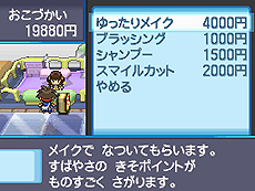 画像ギャラリー No.032のサムネイル画像 / 「ポケットモンスターブラック2・ホワイト2」,1人でも100人でも遊べる新機能「フェスミッション」システムほか最新情報を一挙公開