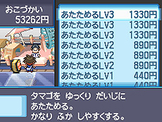 画像ギャラリー No.033のサムネイル画像 / 「ポケットモンスターブラック2・ホワイト2」,1人でも100人でも遊べる新機能「フェスミッション」システムほか最新情報を一挙公開