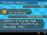 画像ギャラリー No.038のサムネイル画像 / 「ポケットモンスターブラック2・ホワイト2」,1人でも100人でも遊べる新機能「フェスミッション」システムほか最新情報を一挙公開