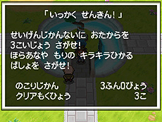 画像ギャラリー No.052のサムネイル画像 / 「ポケットモンスターブラック2・ホワイト2」,1人でも100人でも遊べる新機能「フェスミッション」システムほか最新情報を一挙公開