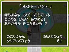 画像ギャラリー No.054のサムネイル画像 / 「ポケットモンスターブラック2・ホワイト2」,1人でも100人でも遊べる新機能「フェスミッション」システムほか最新情報を一挙公開