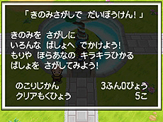 画像ギャラリー No.069のサムネイル画像 / 「ポケットモンスターブラック2・ホワイト2」,1人でも100人でも遊べる新機能「フェスミッション」システムほか最新情報を一挙公開