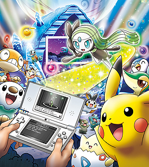 画像ギャラリー No.070のサムネイル画像 / 「ポケットモンスターブラック2・ホワイト2」，1人でも100人でも遊べる新機能「フェスミッション」システムほか最新情報を一挙公開