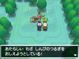画像ギャラリー No.006のサムネイル画像 / 「ポケットモンスターブラック2・ホワイト2」，幻のポケモン「ケルディオ」のもう一つの姿“かくごのすがた”が判明。専用技「しんぴのつるぎ」が使える