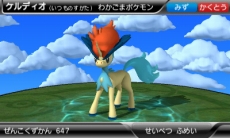 画像ギャラリー No.007のサムネイル画像 / 「ポケットモンスターブラック2・ホワイト2」，幻のポケモン「ケルディオ」のもう一つの姿“かくごのすがた”が判明。専用技「しんぴのつるぎ」が使える