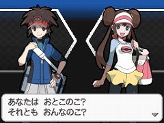 画像ギャラリー No.004のサムネイル画像 / 初めての人も，シリーズをやりこんだ人も楽しめる，DSポケモンの究極の形。「ポケットモンスターブラック2・ホワイト2」のインプレッションを掲載