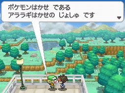画像ギャラリー No.007のサムネイル画像 / 初めての人も，シリーズをやりこんだ人も楽しめる，DSポケモンの究極の形。「ポケットモンスターブラック2・ホワイト2」のインプレッションを掲載