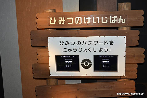 画像ギャラリー No.029のサムネイル画像 / 7月21日にオープンするナガシマスパーランドの「ポケモンアドンベンチャーキャンプ」を先行体験。大人も子供も楽しめる日本初のポケモンアトラクションは,かなり本格派