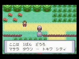 画像ギャラリー No.010のサムネイル画像 / 「ポケットモンスター」シリーズのサントラ6作品がiTunes Storeで7月25日に配信。「ブラック2・ホワイト2」のサントラCDも同日発売