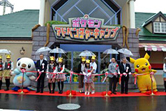 画像ギャラリー No.001のサムネイル画像 / 「ポケモンアドンベンチャーキャンプ」がナガシマスパーランドにて本日オープン。ポケモン史上初の大型アトラクションを体験しよう