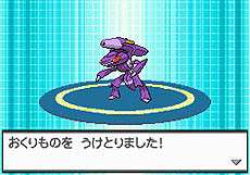 画像ギャラリー No.004のサムネイル画像 / 「ポケットモンスターブラック2/ホワイト2」の世界を紹介するスペシャルムービー完全版が公開。幻のポケモン「ゲノセクト」のプレゼントも本日スタート