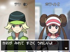 画像ギャラリー No.004のサムネイル画像 / 「ポケットモンスターブラック2・ホワイト2」のイベント情報と，「ポケモンワールドチャンピオンシップス2012」の映像が公開に
