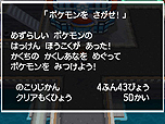 画像ギャラリー No.014のサムネイル画像 / ポケモンセンターで「イーブイコレクション」第3弾グッズが11月10日発売。「ポケットモンスターブラック2/ホワイト2」向けフェスミッションの配信も