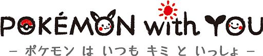 画像ギャラリー No.011のサムネイル画像 / 「ポケットモンスターブラック2・ホワイト2」「ブラック・ホワイト」,福島・岩手のイベント&宮城ポケモンセンターで幻のポケモン「ビクティニ」を順次プレゼント