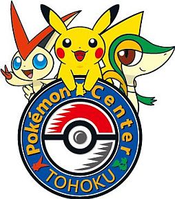 画像ギャラリー No.014のサムネイル画像 / 「ポケットモンスターブラック2・ホワイト2」「ブラック・ホワイト」,福島・岩手のイベント&宮城ポケモンセンターで幻のポケモン「ビクティニ」を順次プレゼント