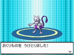 画像ギャラリー No.002のサムネイル画像 / 「ポケットモンスターブラック・ホワイト・ブラック2・ホワイト2」，レベル100の「ミュウツー」がプレゼントされる劇場版特別前売券を4月20日に発売