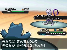 画像ギャラリー No.014のサムネイル画像 / 「ポケットモンスターブラック・ホワイト・ブラック2・ホワイト2」，レベル100の「ミュウツー」がプレゼントされる劇場版特別前売券を4月20日に発売