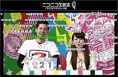 画像ギャラリー No.005のサムネイル画像 / 「ニコニコ超会議2」，超ゲームエリアの全貌が公開に。ポケモン選手権/Xbox 360対戦/ドラクエX発表/実況/300人の人狼/リアルMinecraftなど超山盛り