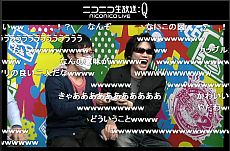 画像ギャラリー No.006のサムネイル画像 / 「ニコニコ超会議2」，超ゲームエリアの全貌が公開に。ポケモン選手権/Xbox 360対戦/ドラクエX発表/実況/300人の人狼/リアルMinecraftなど超山盛り