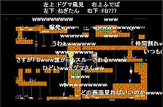 画像ギャラリー No.009のサムネイル画像 / 「ニコニコ超会議2」，超ゲームエリアの全貌が公開に。ポケモン選手権/Xbox 360対戦/ドラクエX発表/実況/300人の人狼/リアルMinecraftなど超山盛り