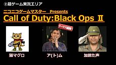 画像ギャラリー No.035のサムネイル画像 / 「ニコニコ超会議2」，超ゲームエリアの全貌が公開に。ポケモン選手権/Xbox 360対戦/ドラクエX発表/実況/300人の人狼/リアルMinecraftなど超山盛り