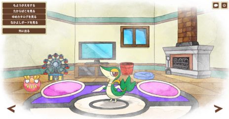 画像ギャラリー No.005のサムネイル画像 / 「ポケットモンスターブラック2・ホワイト2」,子ども向けバトル大会「Pokémon 3on3 2013 コロコロカップ」の詳細が明らかに