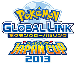 画像ギャラリー No.002のサムネイル画像 / 「ポケットモンスターブラック2・ホワイト2」の公式Wi-Fi大会「ポケモングローバルリンク ジャパンカップ2013」のエントリー受付開始。開催を記念したプレゼント企画も実施中