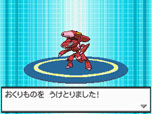 画像ギャラリー No.001のサムネイル画像 / ポケモン映画最新作の上映会場で「色違いの幻のポケモン」をもらおう。プレゼントスケジュールや能力が明らかに