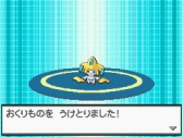 画像ギャラリー No.001のサムネイル画像 / 「ポケットモンスターB・W B2・W2」幻のポケモン「ジラーチ」などがプレゼント