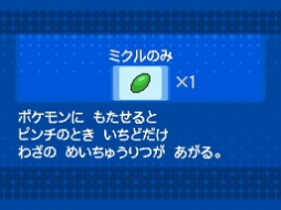 画像ギャラリー No.010のサムネイル画像 / 「ポケットモンスターB・W B2・W2」幻のポケモン「ジラーチ」などがプレゼント
