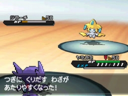 画像ギャラリー No.011のサムネイル画像 / 「ポケットモンスターB・W B2・W2」幻のポケモン「ジラーチ」などがプレゼント