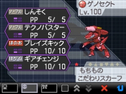 画像ギャラリー No.034のサムネイル画像 / 「ポケットモンスターB・W B2・W2」幻のポケモン「ジラーチ」などがプレゼント