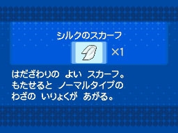 画像ギャラリー No.042のサムネイル画像 / 「ポケットモンスターB・W B2・W2」幻のポケモン「ジラーチ」などがプレゼント