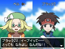 画像ギャラリー No.044のサムネイル画像 / 「ポケットモンスターB・W B2・W2」幻のポケモン「ジラーチ」などがプレゼント