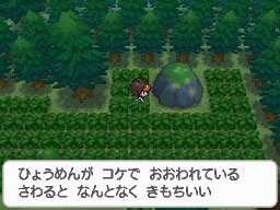 画像ギャラリー No.045のサムネイル画像 / 「ポケットモンスターB・W B2・W2」幻のポケモン「ジラーチ」などがプレゼント