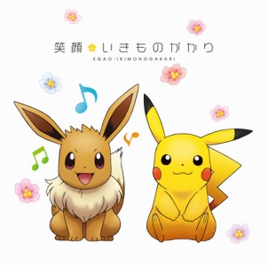 画像ギャラリー No.049のサムネイル画像 / 「ポケットモンスターB・W B2・W2」幻のポケモン「ジラーチ」などがプレゼント