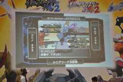 画像ギャラリー No.007のサムネイル画像 / 世界大会に挑む代表選手が決定！　激闘の連続だった「ポケモンワールドチャンピオンシップス　日本代表決定大会」をレポート　