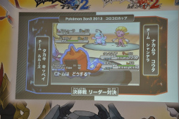 画像ギャラリー No.013のサムネイル画像 / 小学生以下の選手が3on3でポケモンバトル。高度な駆け引きに会場が沸いた「Pokemon 3on3 2013　コロコロカップ」をレポート