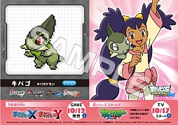 画像ギャラリー No.013のサムネイル画像 / ピカチュウの“Oops！”なシーンをデザインしたグッズ第2弾が明日から販売に