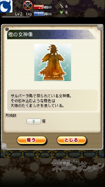 画像ギャラリー No.006のサムネイル画像 / 「風来のシレン みんなで不思議のダンジョン」，スマートフォン版Mobageで本日正式サービスを開始。自分の塔を作って，ほかのプレイヤーを迎え撃とう