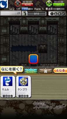 画像ギャラリー No.008のサムネイル画像 / 「風来のシレン みんなで不思議のダンジョン」，スマートフォン版Mobageで本日正式サービスを開始。自分の塔を作って，ほかのプレイヤーを迎え撃とう