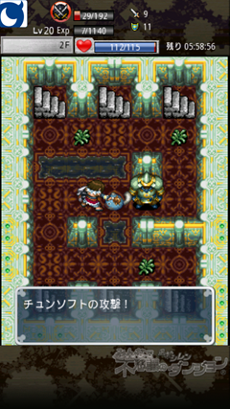 画像ギャラリー No.010のサムネイル画像 / 「風来のシレン みんなで不思議のダンジョン」，スマートフォン版Mobageで本日正式サービスを開始。自分の塔を作って，ほかのプレイヤーを迎え撃とう