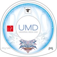 画像ギャラリー No.012のサムネイル画像 / 「BLAZBLUE CONTINUUM SHIFT EXTEND」PSP版，メインビジュアル公開。「ぶるれぼ全国決勝大会優勝者予想キャンペーン」でサイン色紙を当てよう