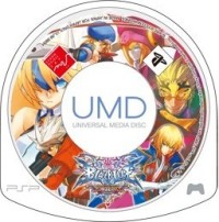 画像ギャラリー No.014のサムネイル画像 / 「BLAZBLUE CONTINUUM SHIFT EXTEND」PSP版，メインビジュアル公開。「ぶるれぼ全国決勝大会優勝者予想キャンペーン」でサイン色紙を当てよう