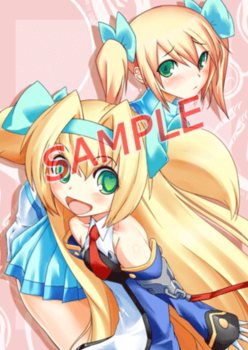 画像ギャラリー No.001のサムネイル画像 / PSP版「BLAZBLUE CONTINUUM SHIFT EXTEND」の店舗別特典が公開。5月3日には大阪で体験会を実施予定