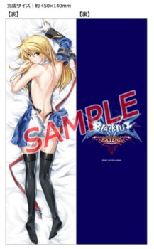 画像ギャラリー No.002のサムネイル画像 / PSP版「BLAZBLUE CONTINUUM SHIFT EXTEND」の店舗別特典が公開。5月3日には大阪で体験会を実施予定
