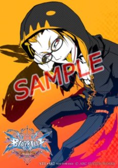 画像ギャラリー No.010のサムネイル画像 / PSP版「BLAZBLUE CONTINUUM SHIFT EXTEND」の店舗別特典が公開。5月3日には大阪で体験会を実施予定